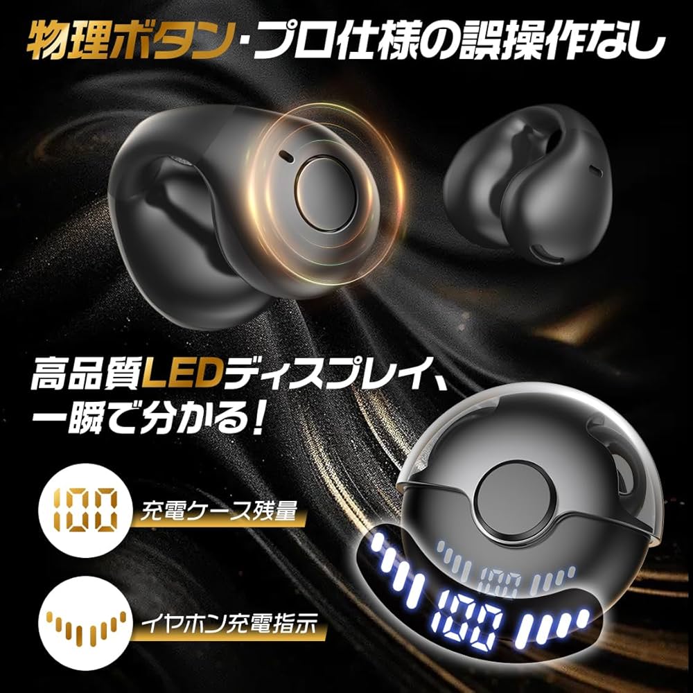 イヤホン yooo Amazon.co.jp: イヤホン bluetooth ワイヤレスイヤホン【業界